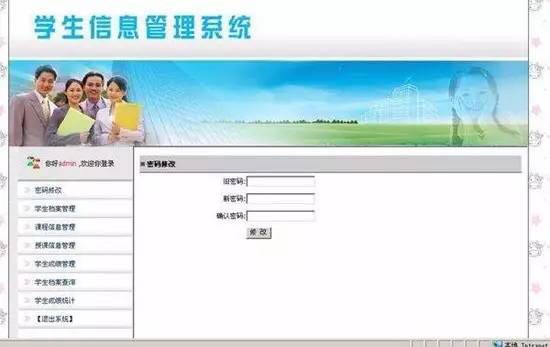 中国大学生就业率最高的十大专业3